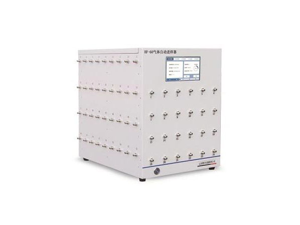 AGS-30(60)自动气体进样器